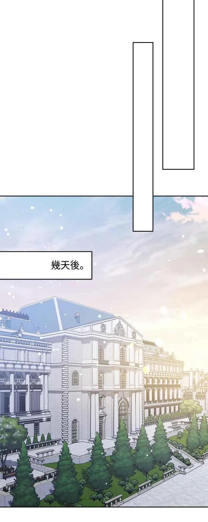 第76话 第53页