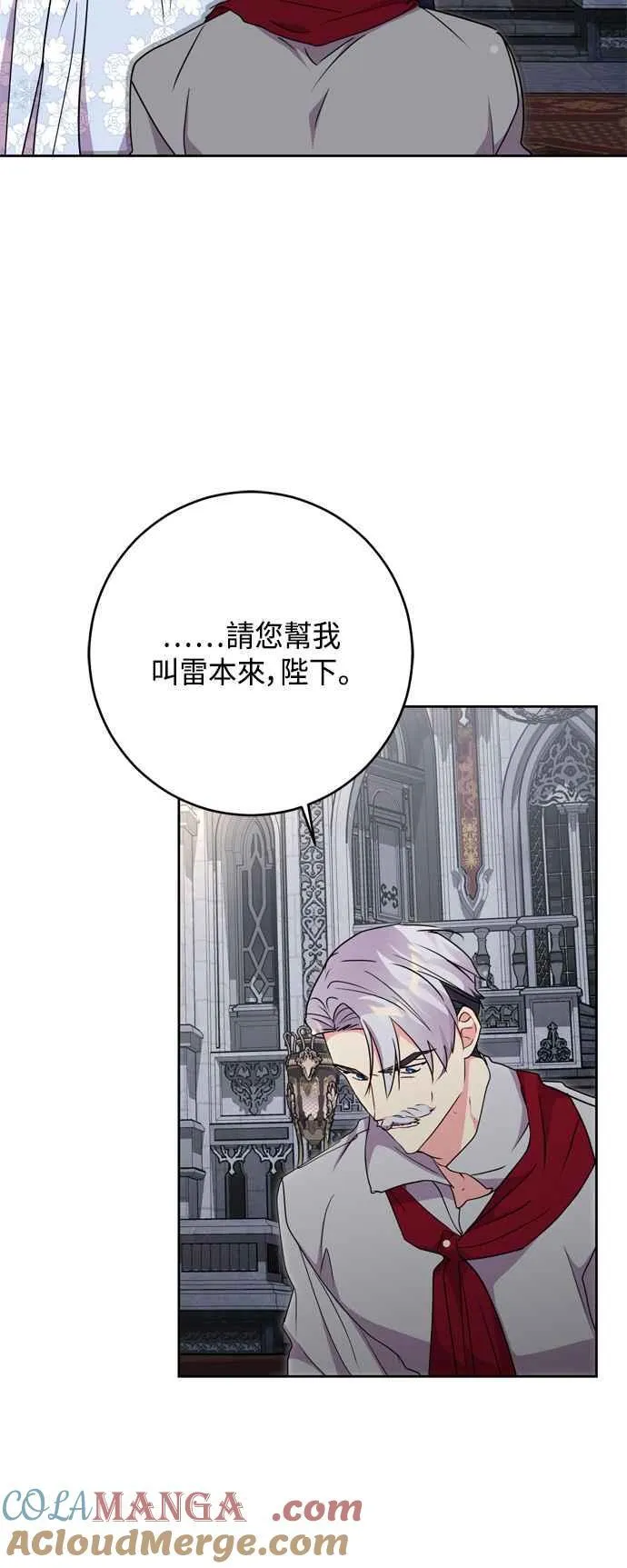 第76话 第55页