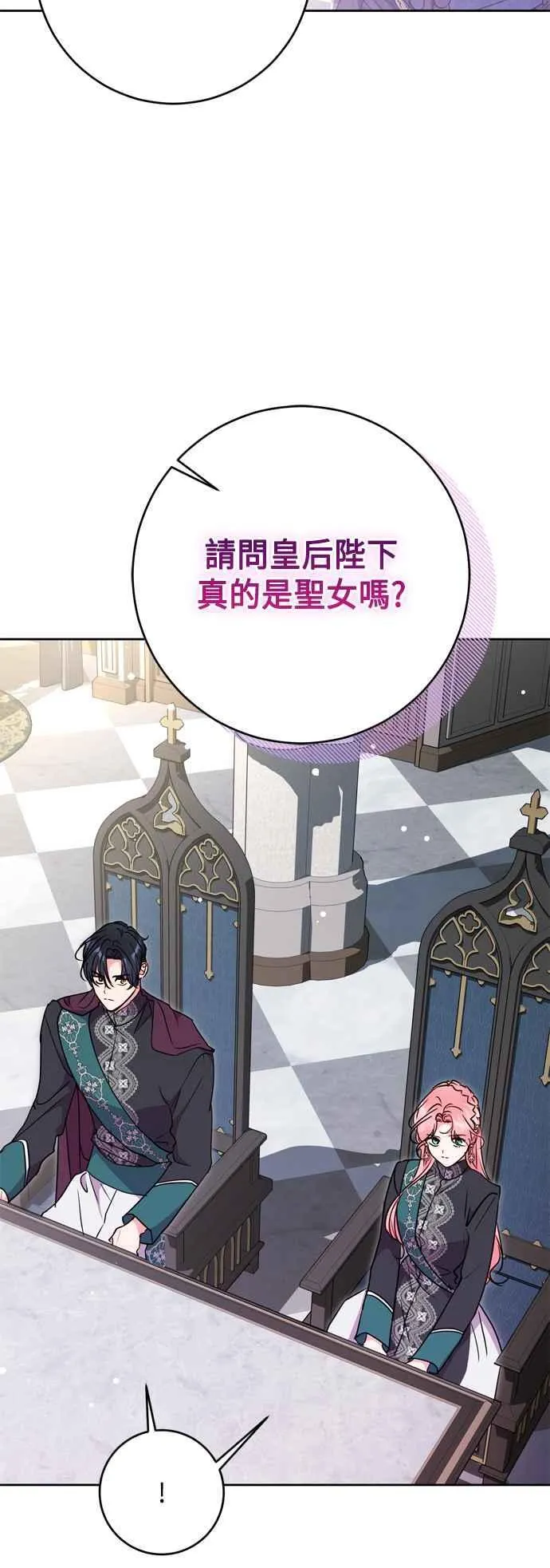 第77话 第33页