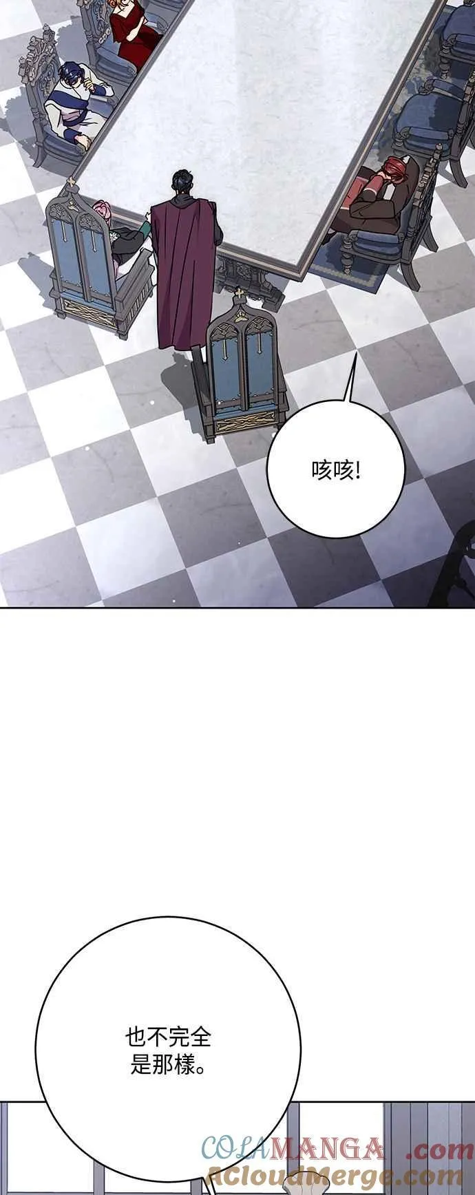 第77话 第46页