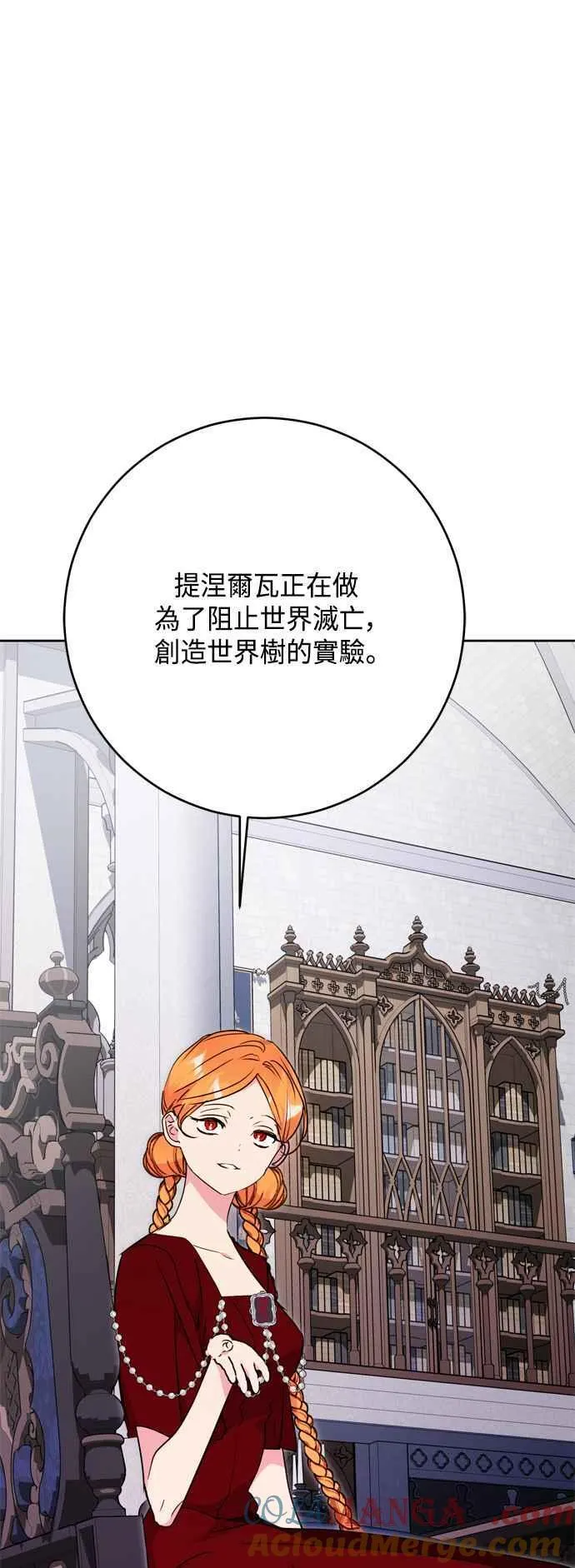第77话 第49页