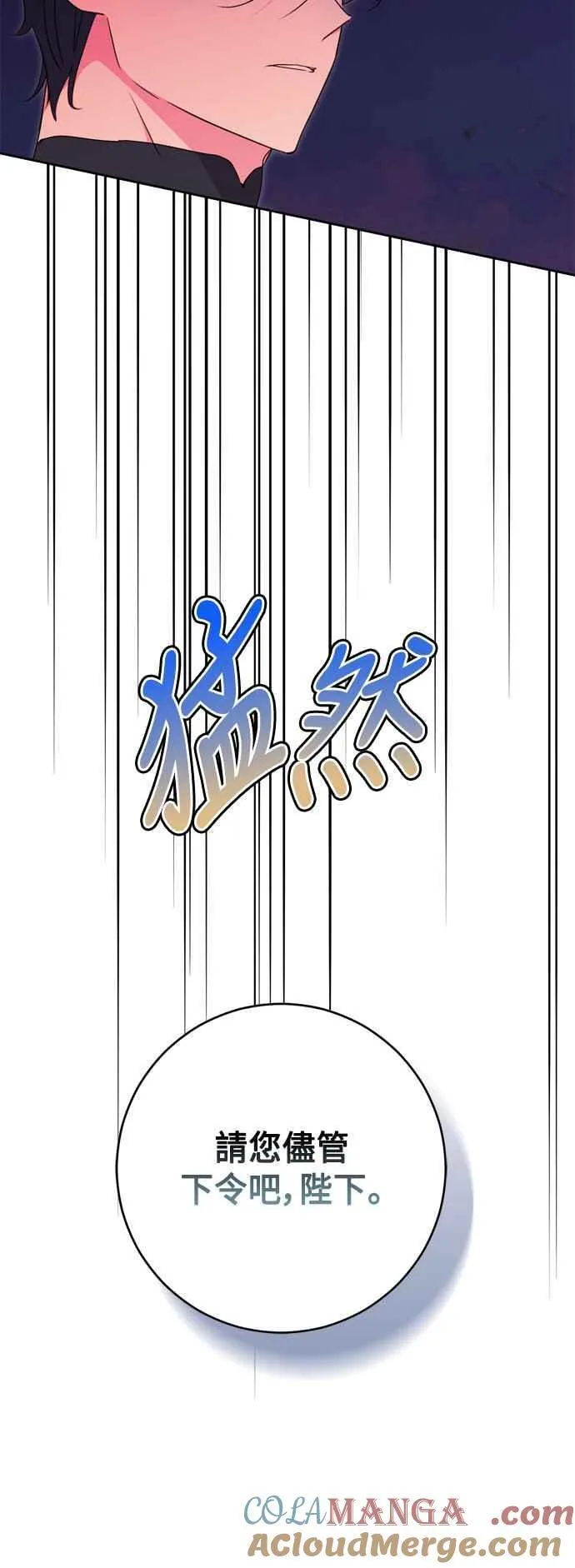 第77话 第55页