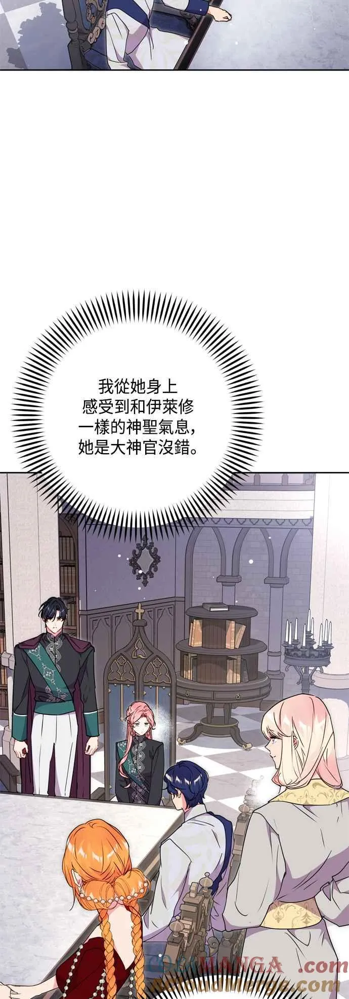 第78话 第4页