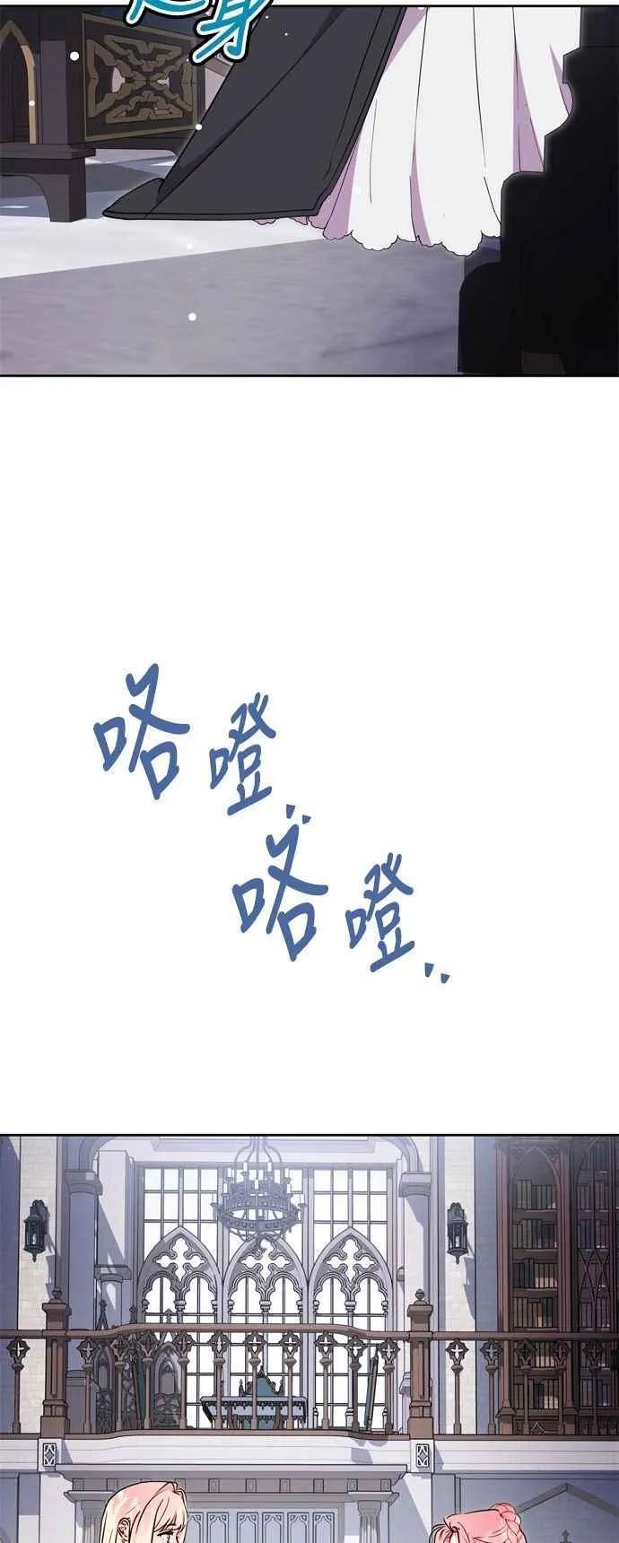 第78话 第17页