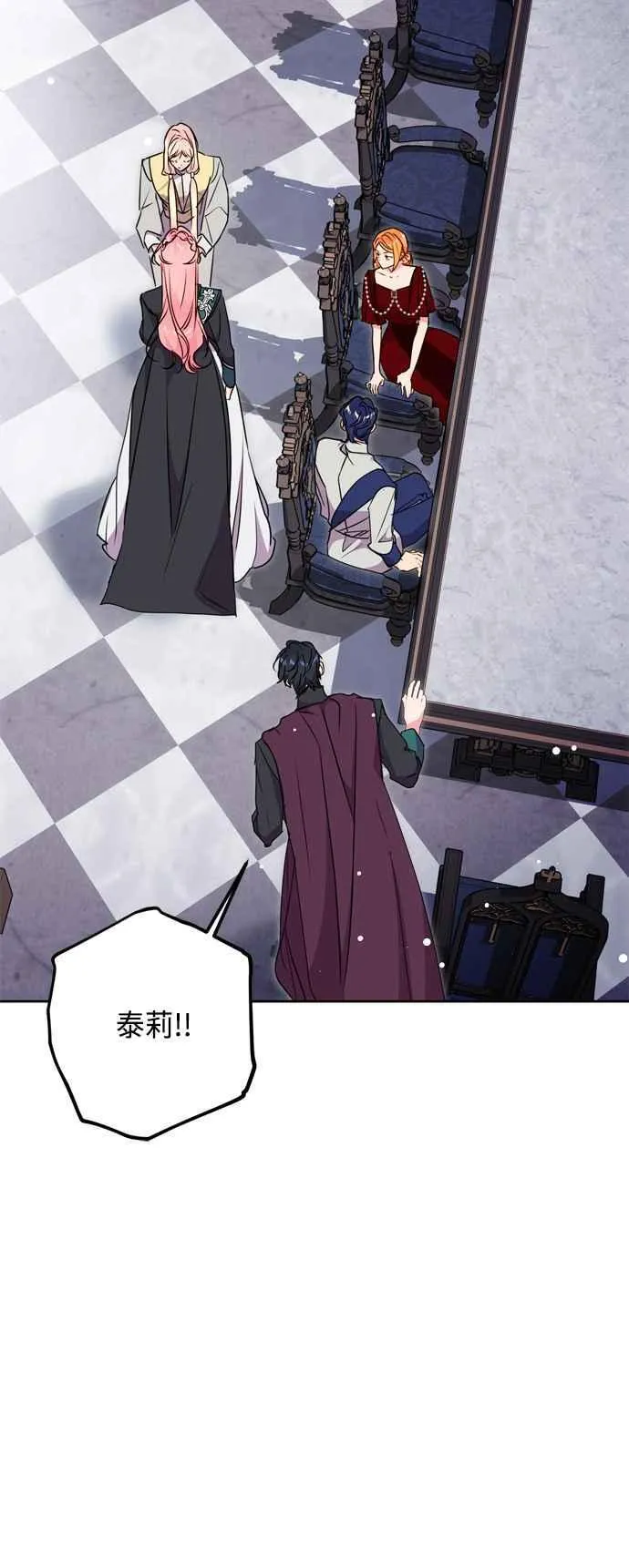 第78话 第20页