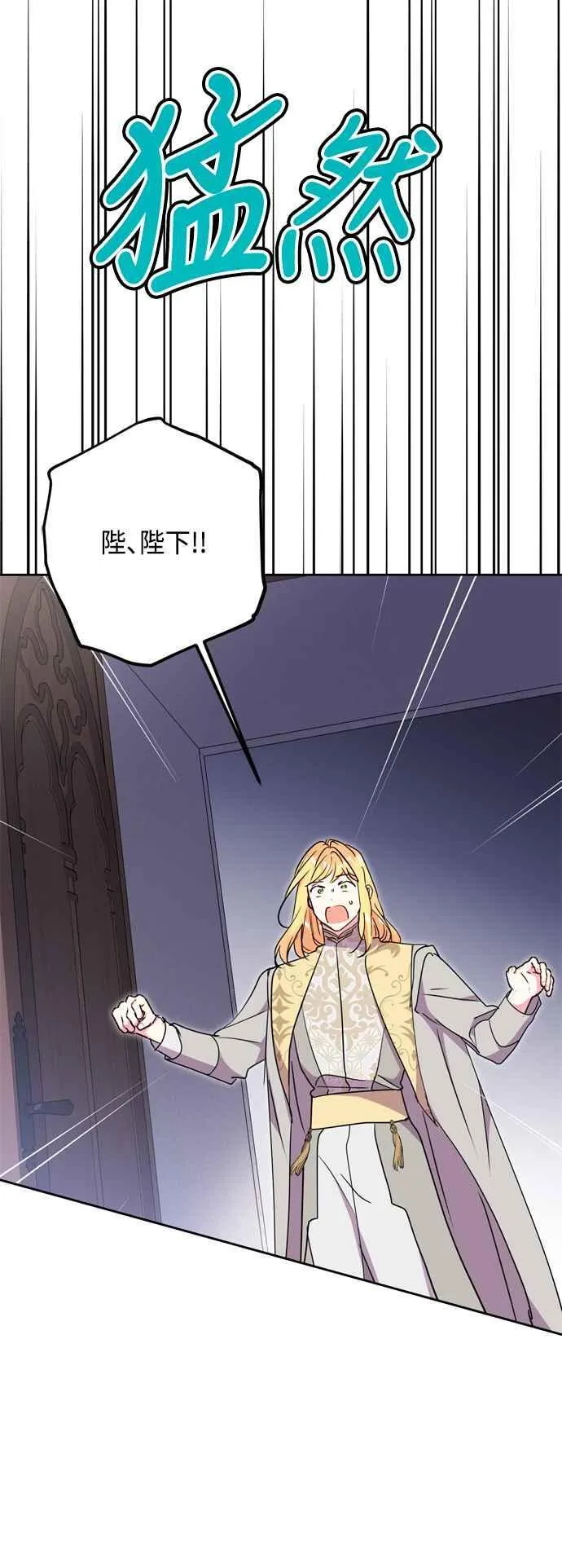 第78话 第32页