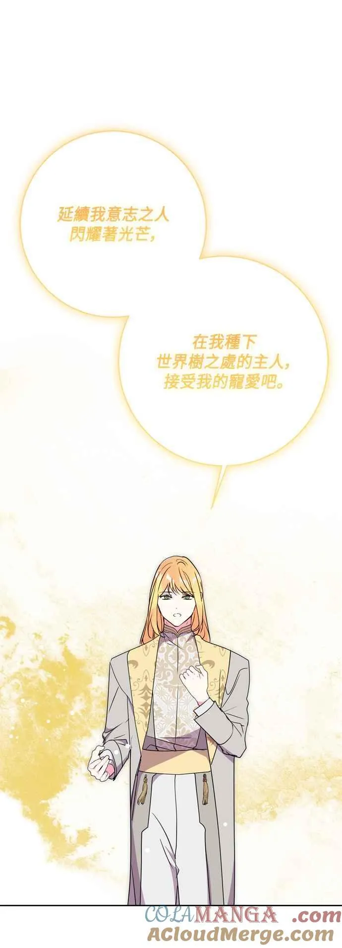 第78话 第34页
