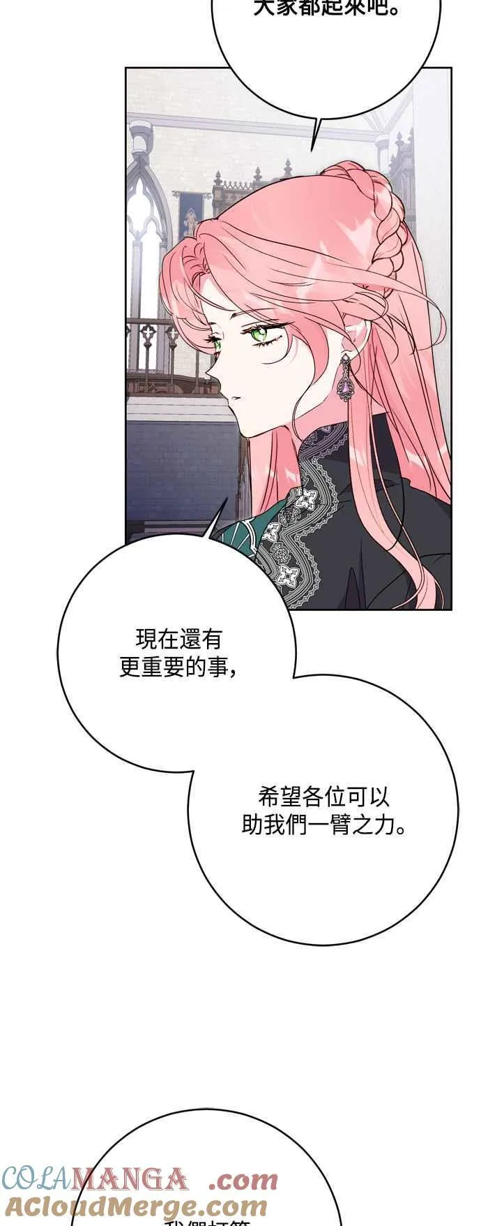 第78话 第46页