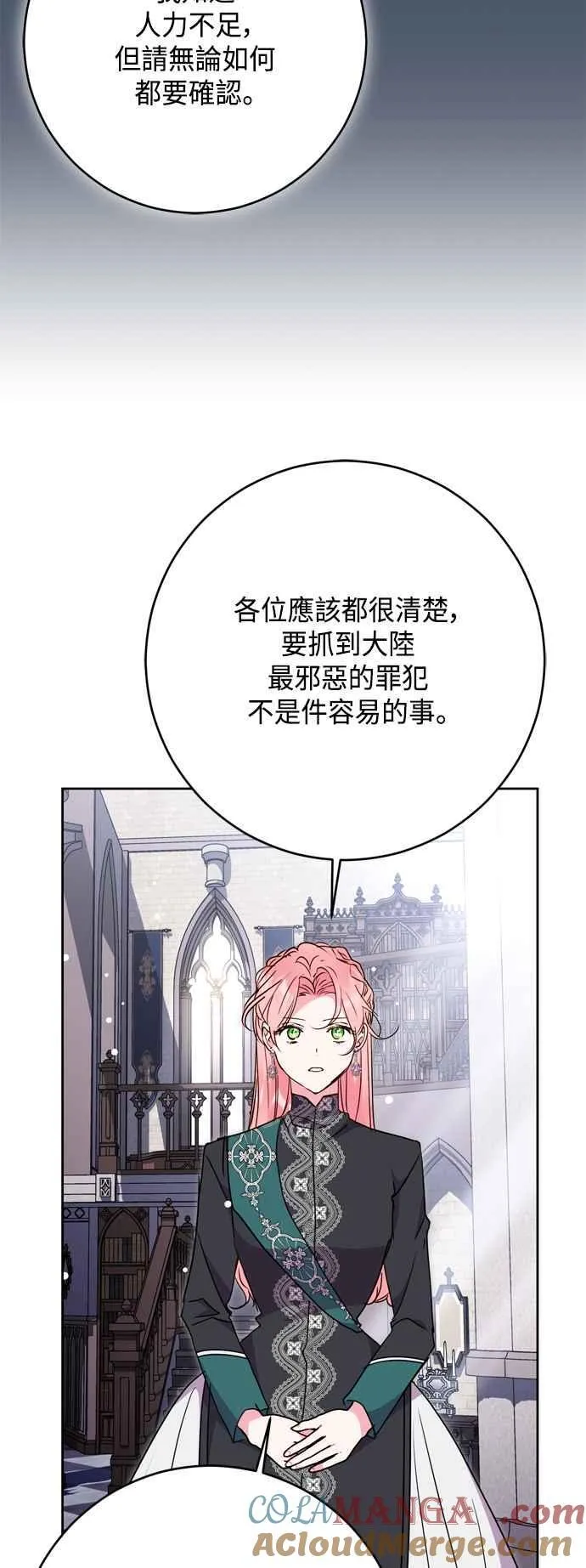 第78话 第49页