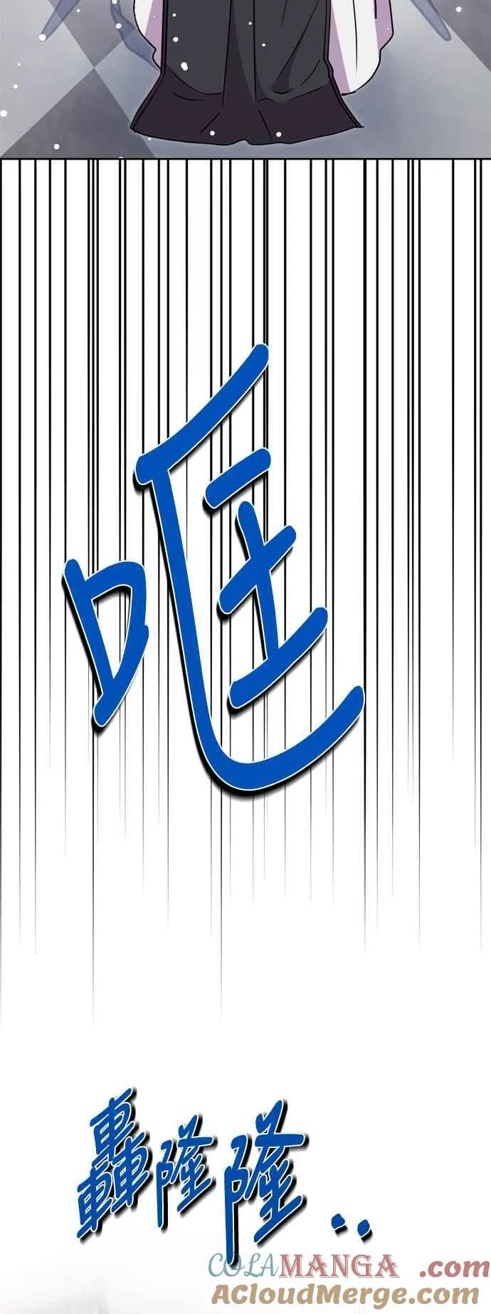 第78话 第52页