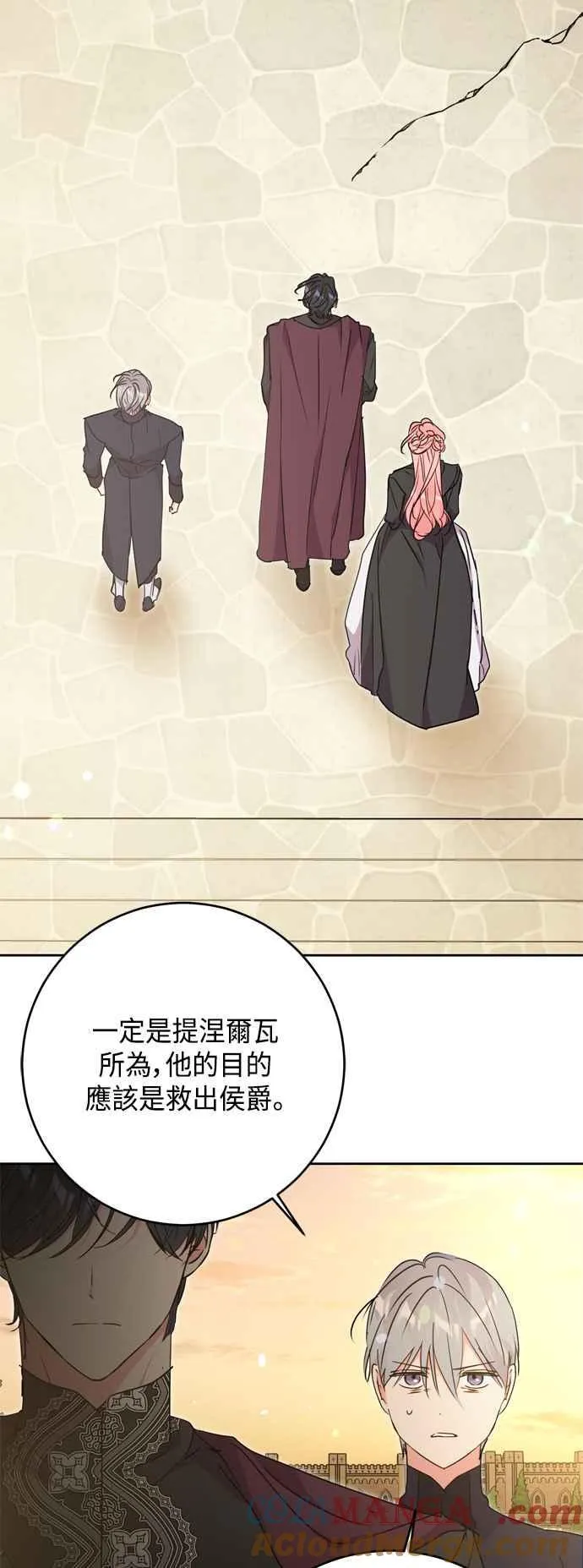 第78话 第58页