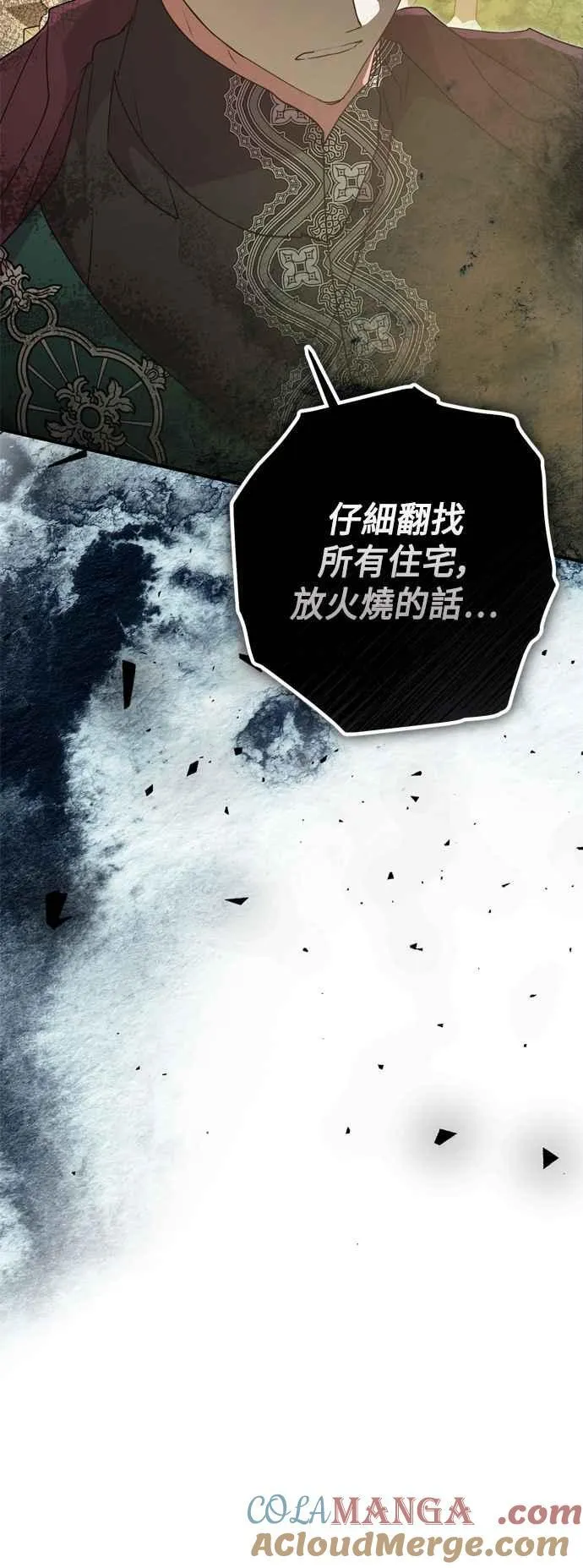 第78话 第61页