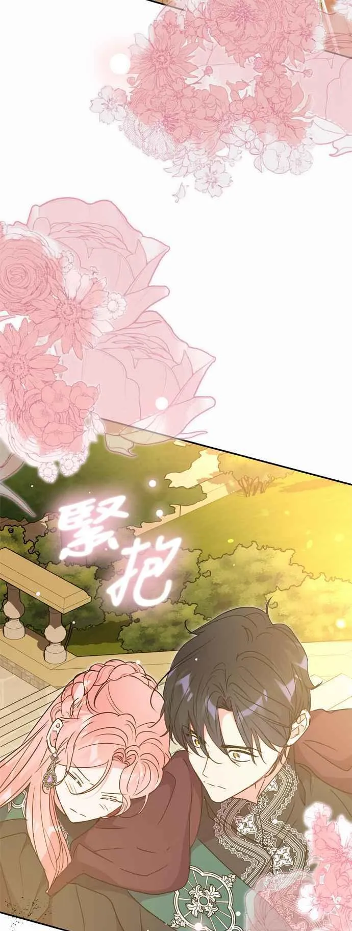 第78话 第63页