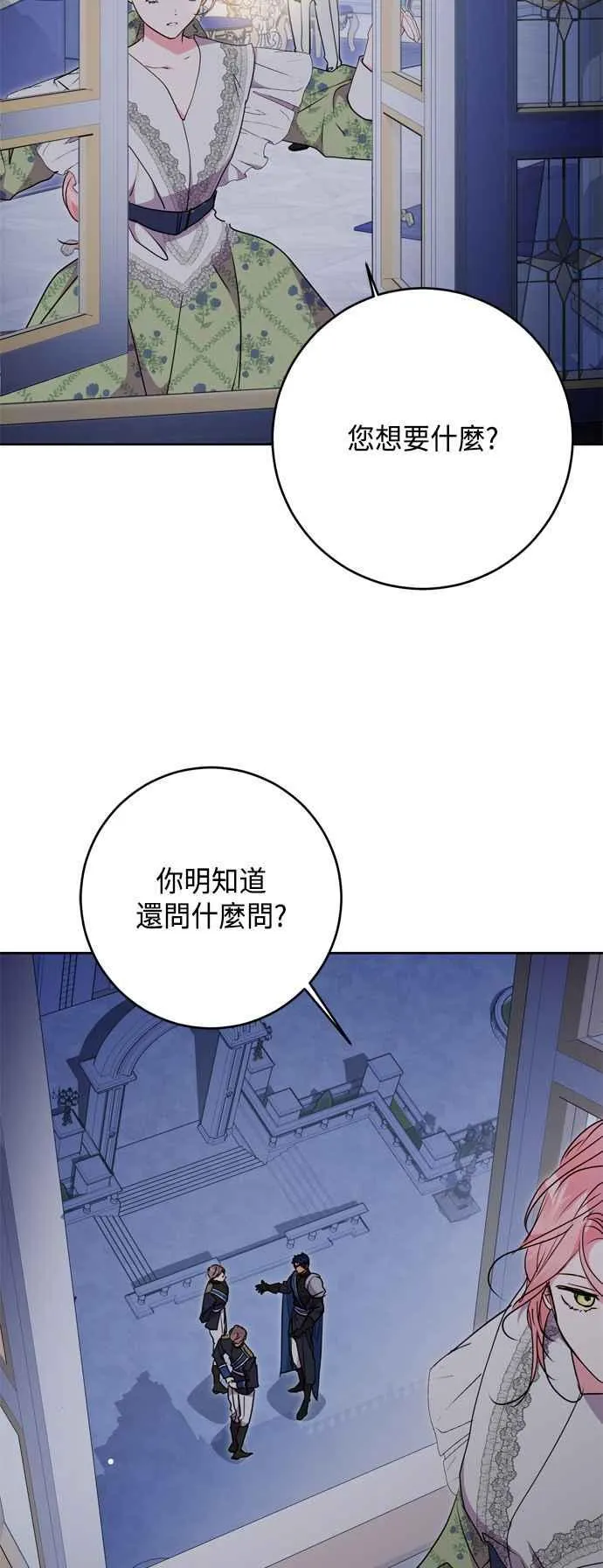 第79话 第18页