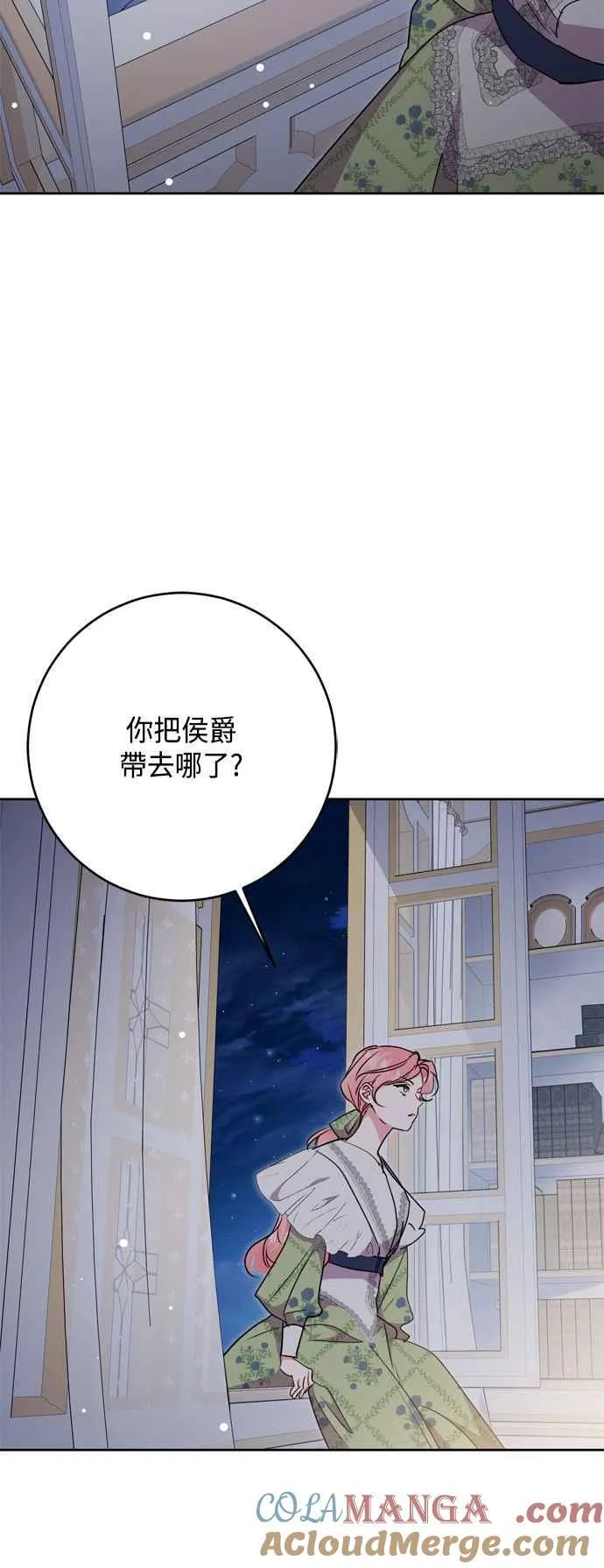 第79话 第19页