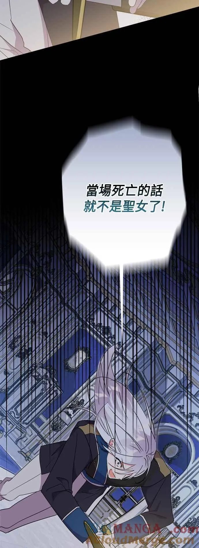 第79话 第25页