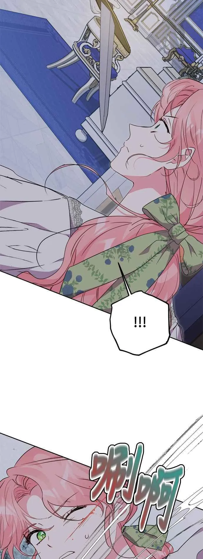 第79话 第26页