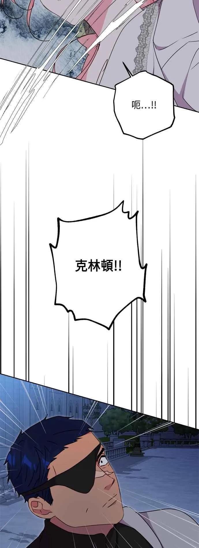 第79话 第27页