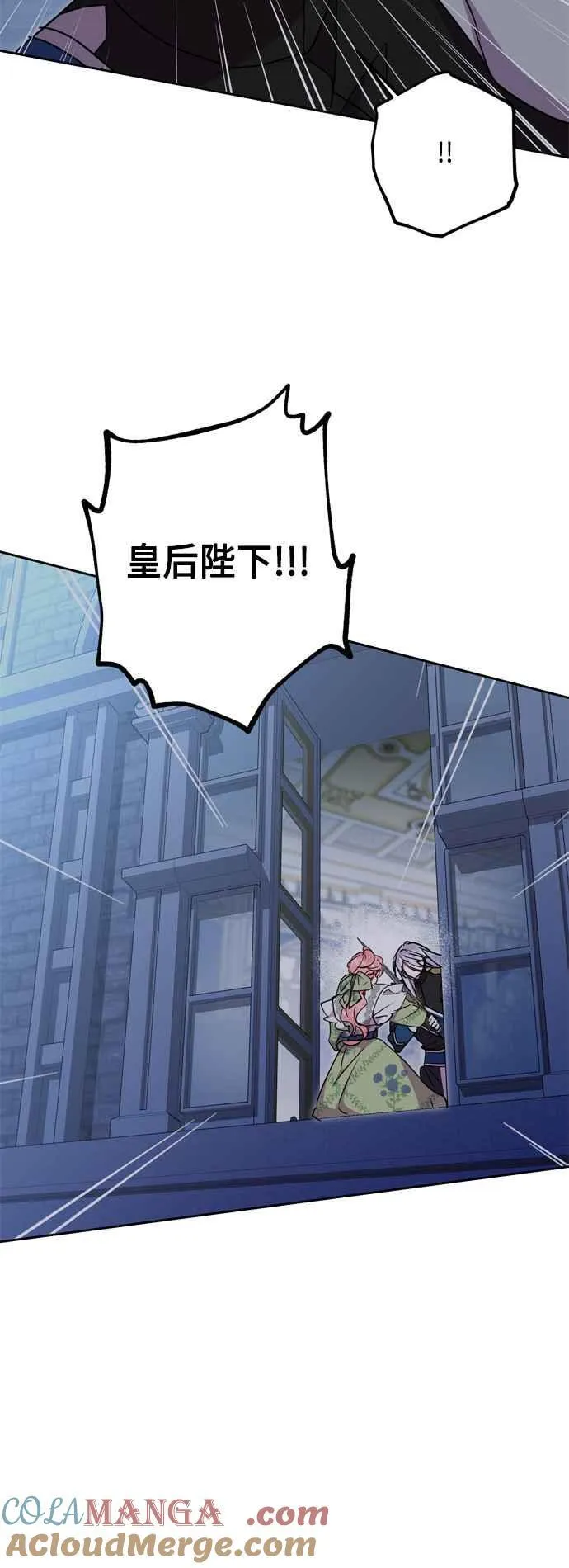 第79话 第28页