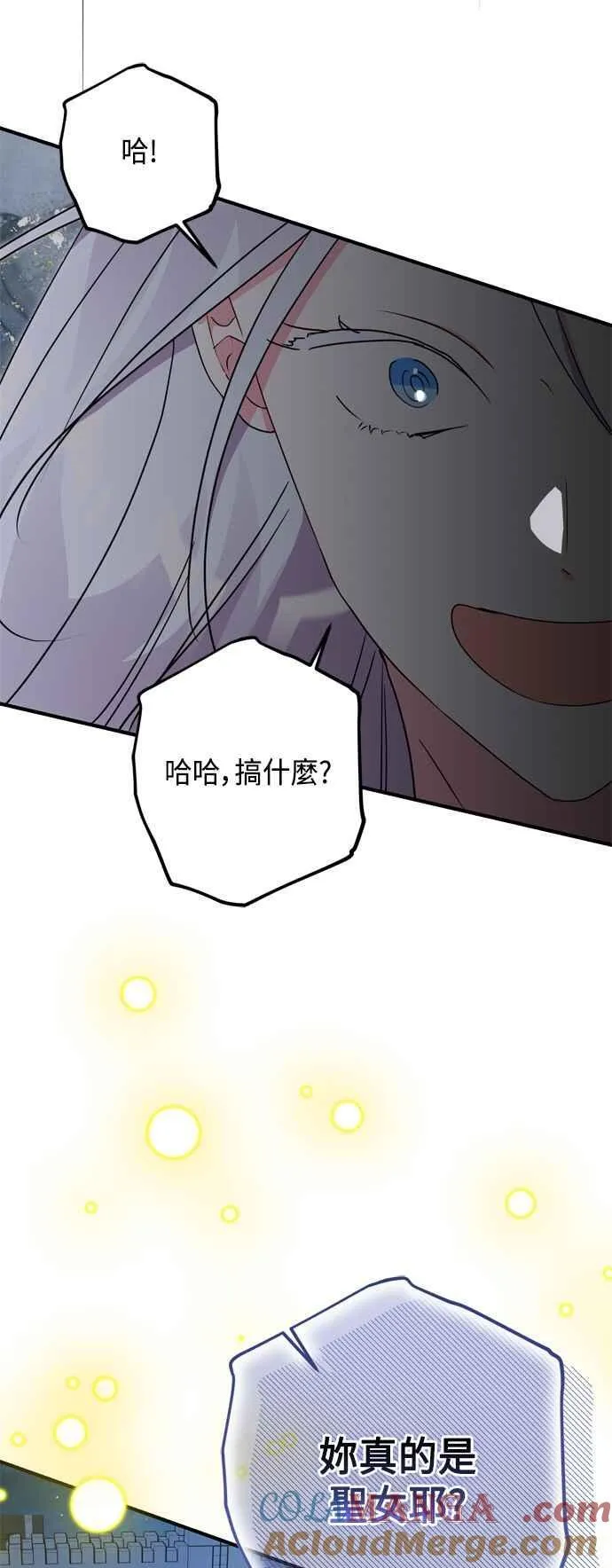 第79话 第31页