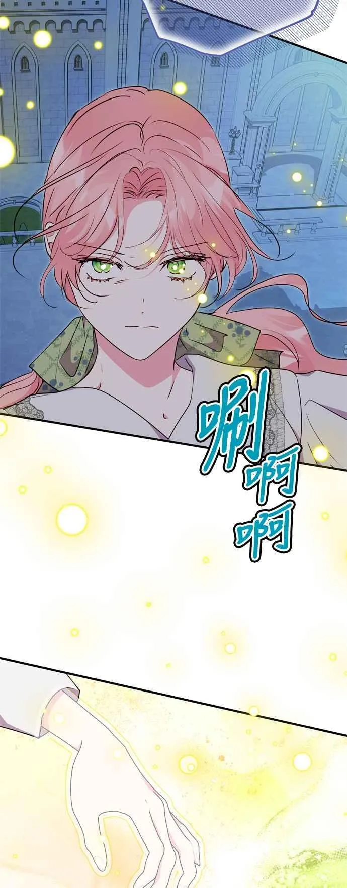 第79话 第32页