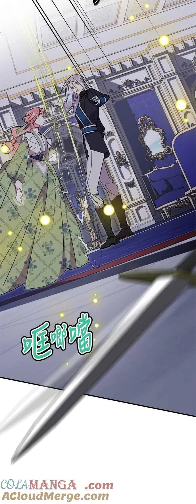 第79话 第34页