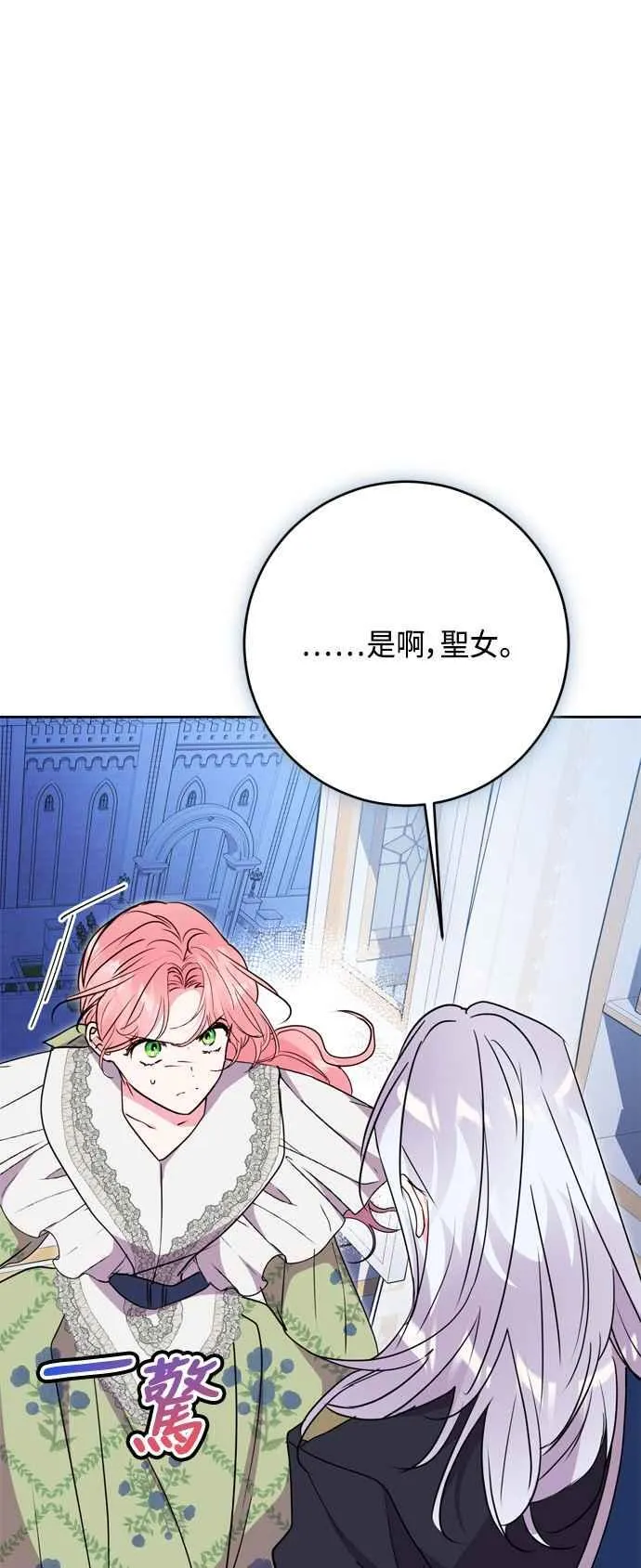 第79话 第36页