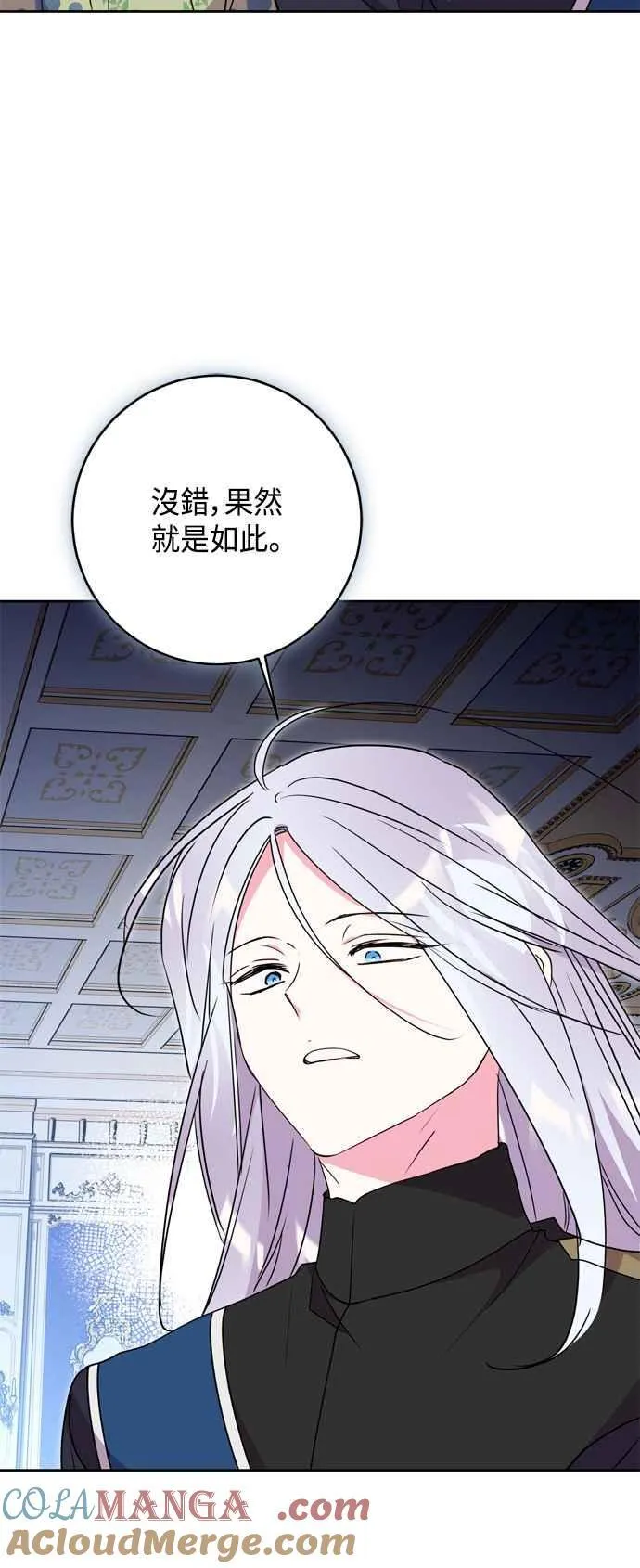 第79话 第37页