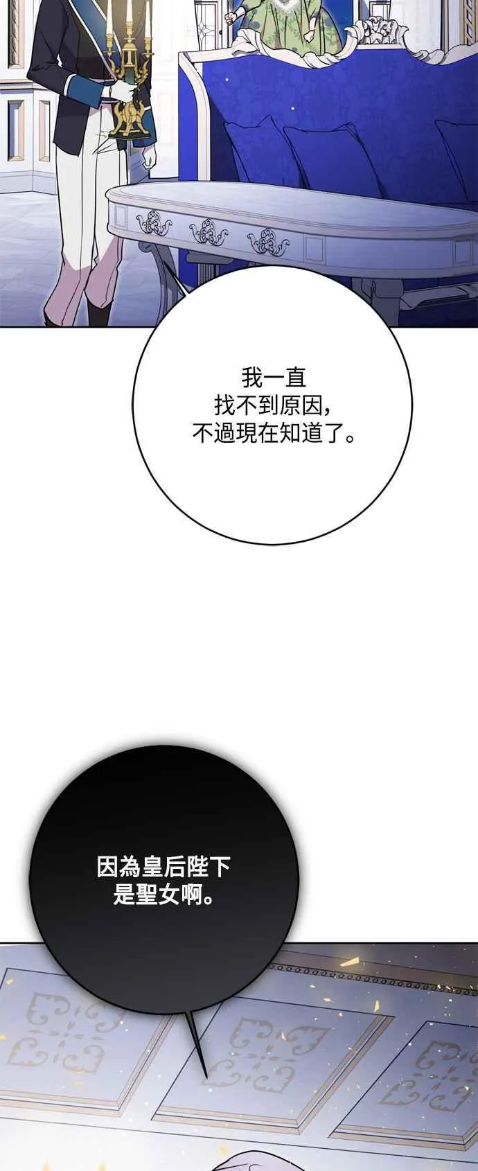 第79话 第39页