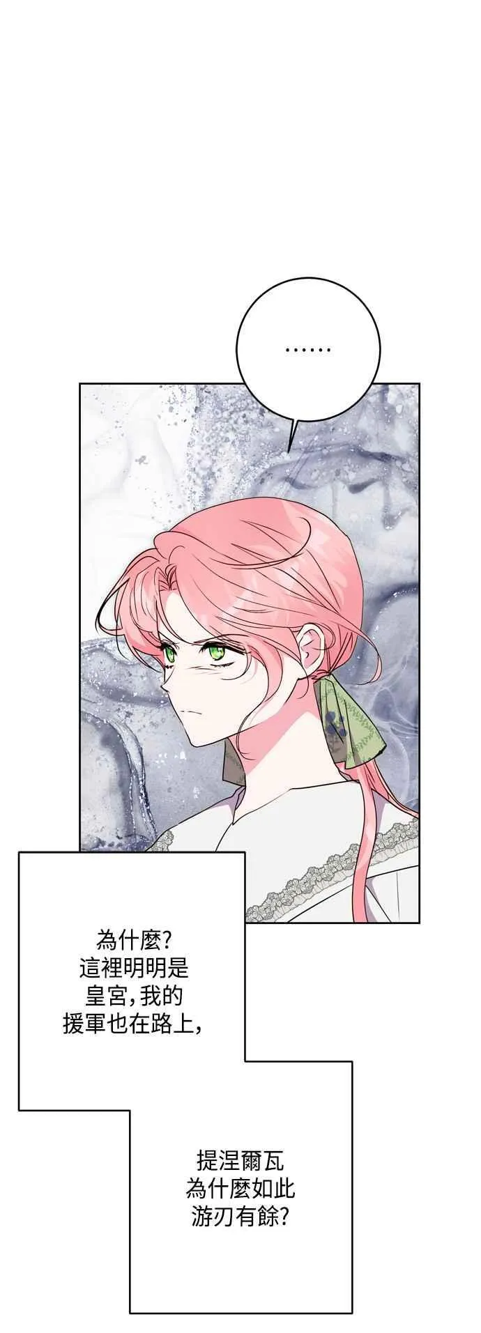 第79话 第41页