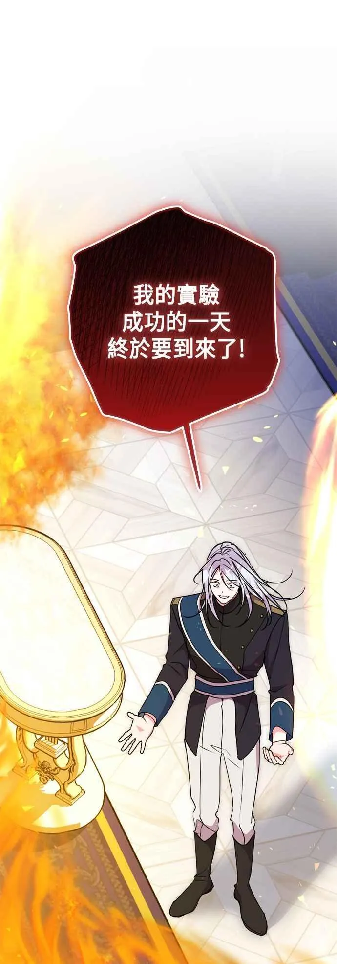 第79话 第45页