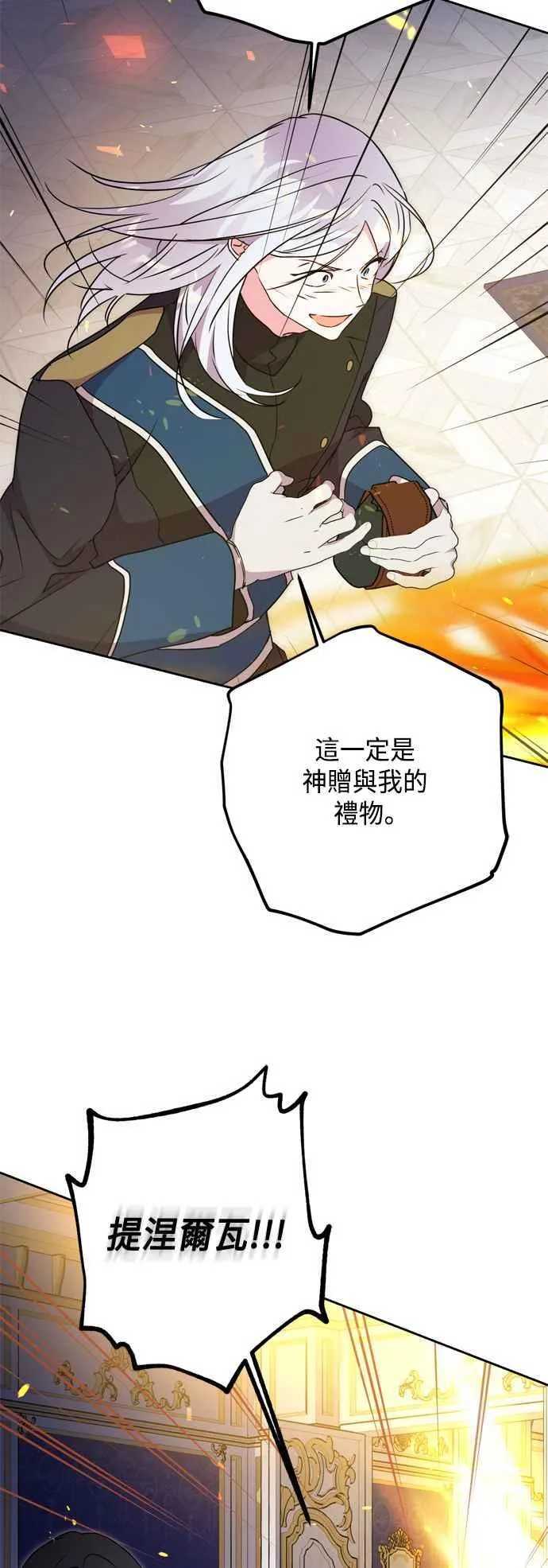 第79话 第48页