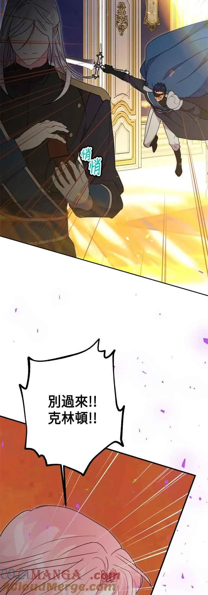 第79话 第49页
