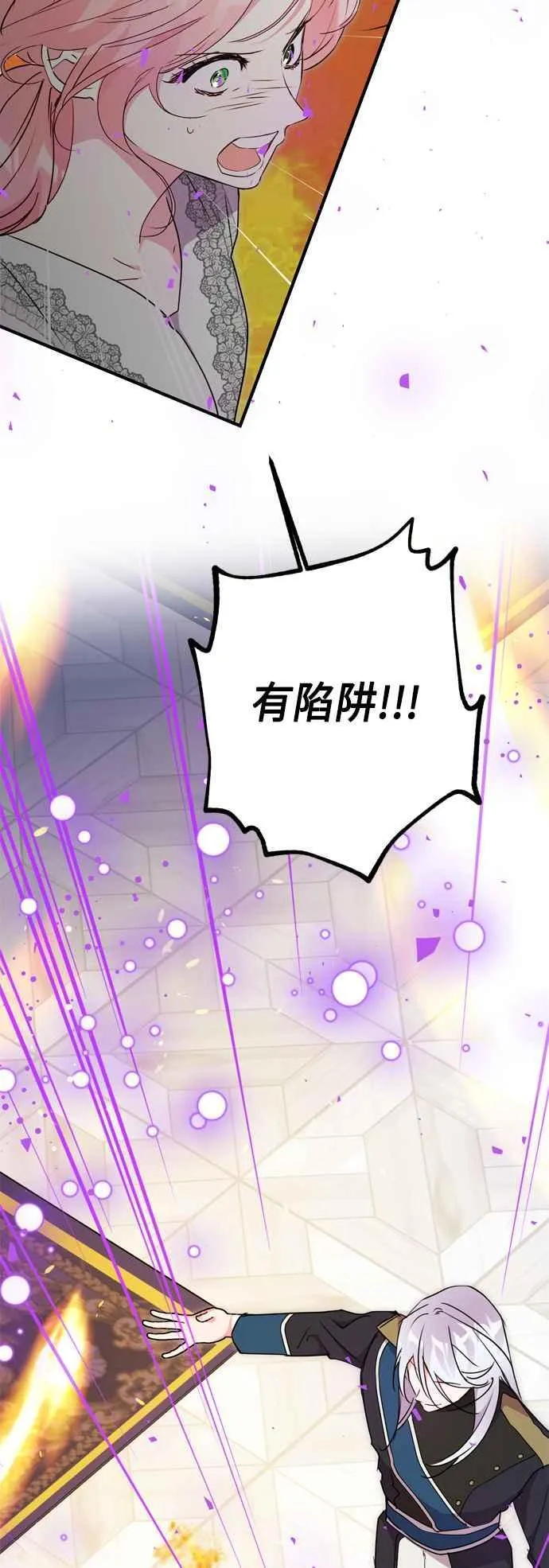 第79话 第50页