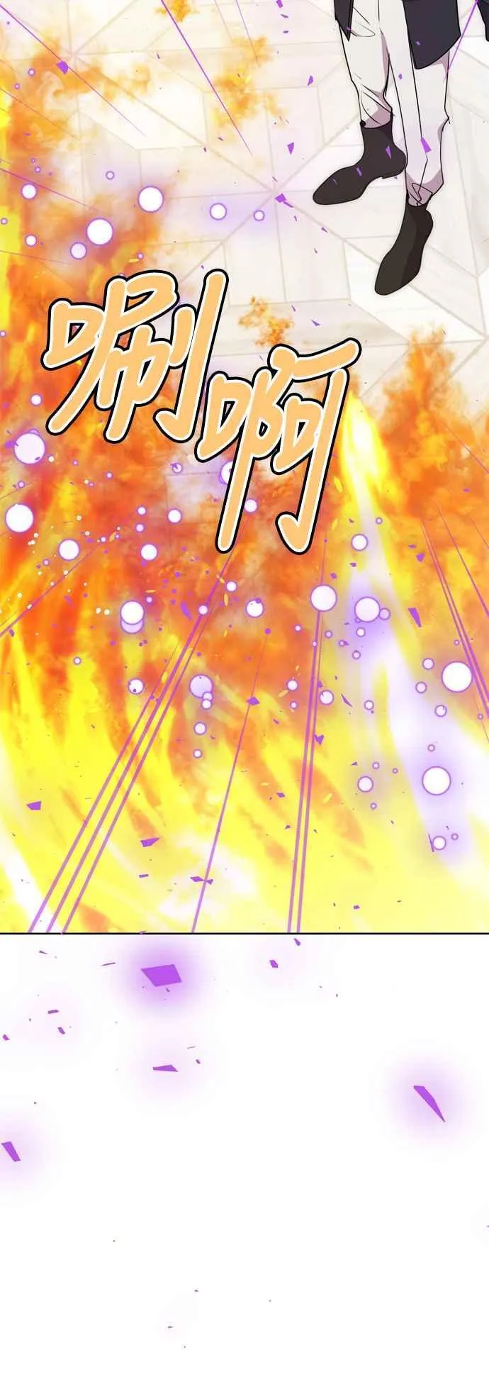 第79话 第51页