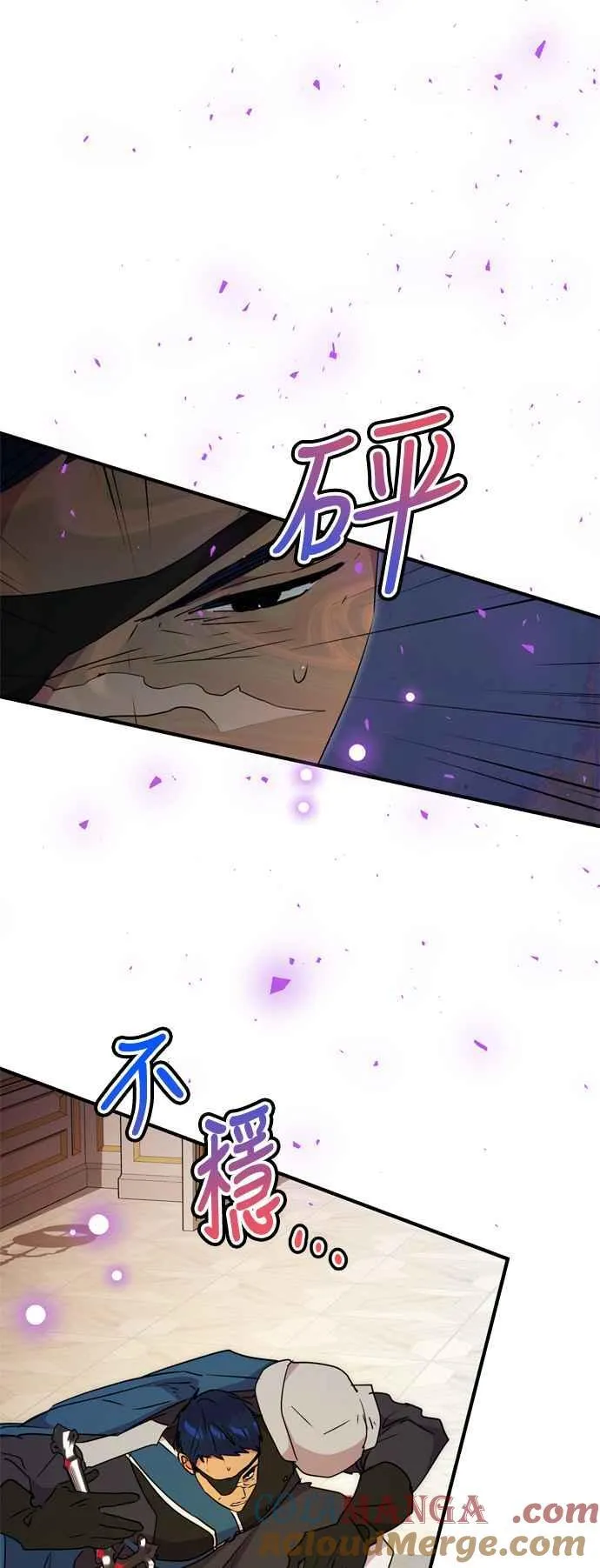 第79话 第52页