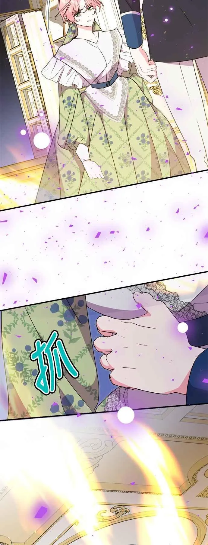 第79话 第56页