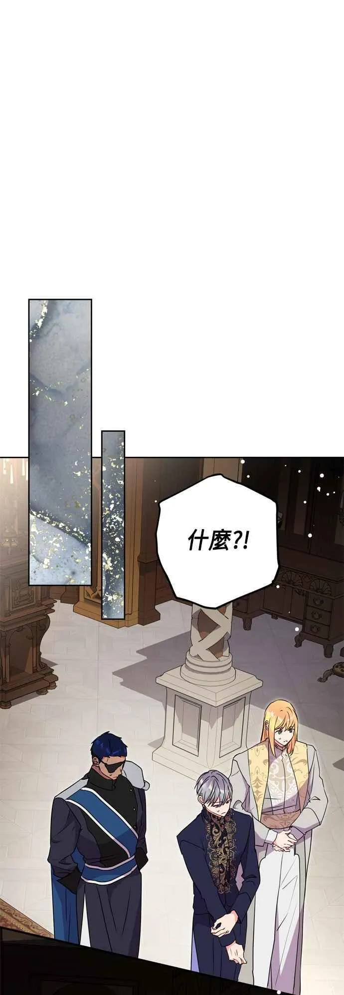 第79话 第62页