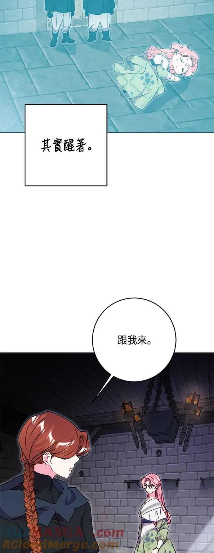 第80话 第22页