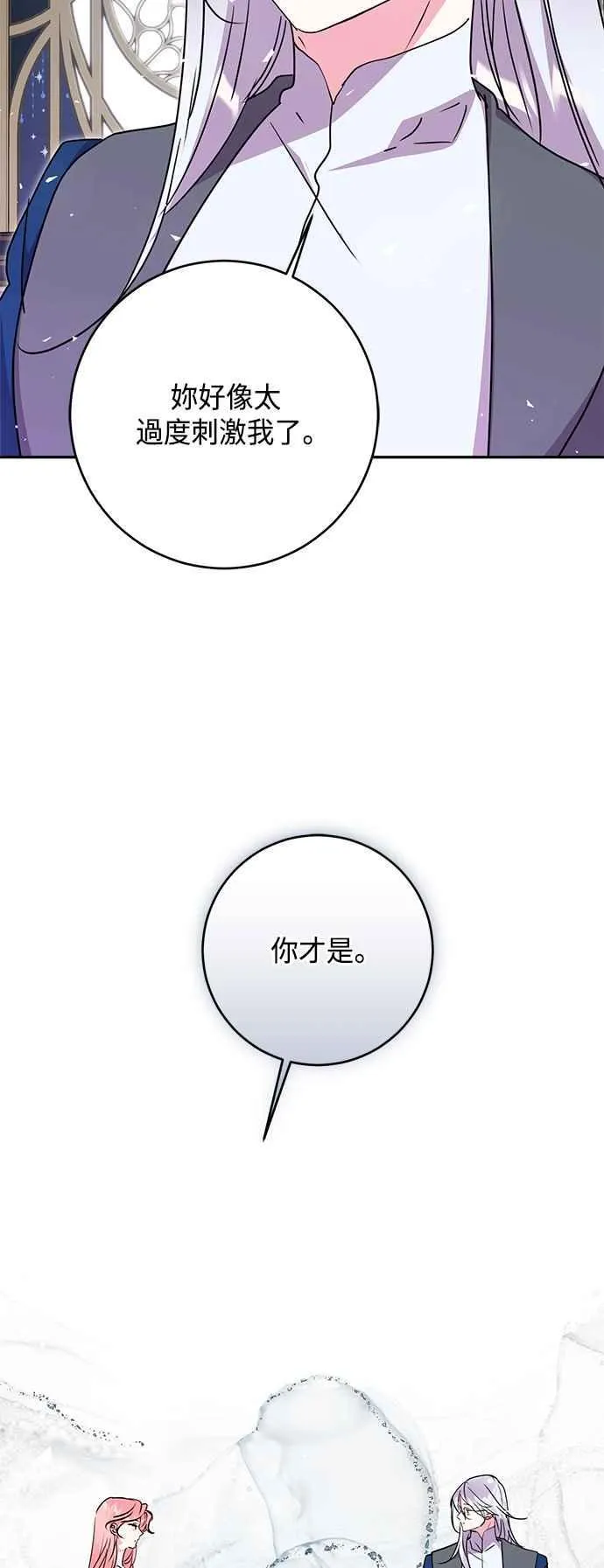 第80话 第57页