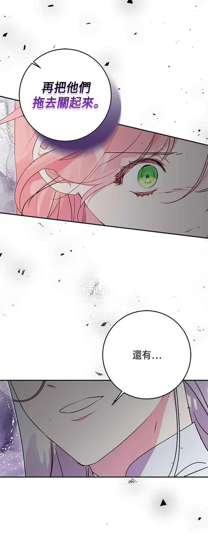 第80话 第59页