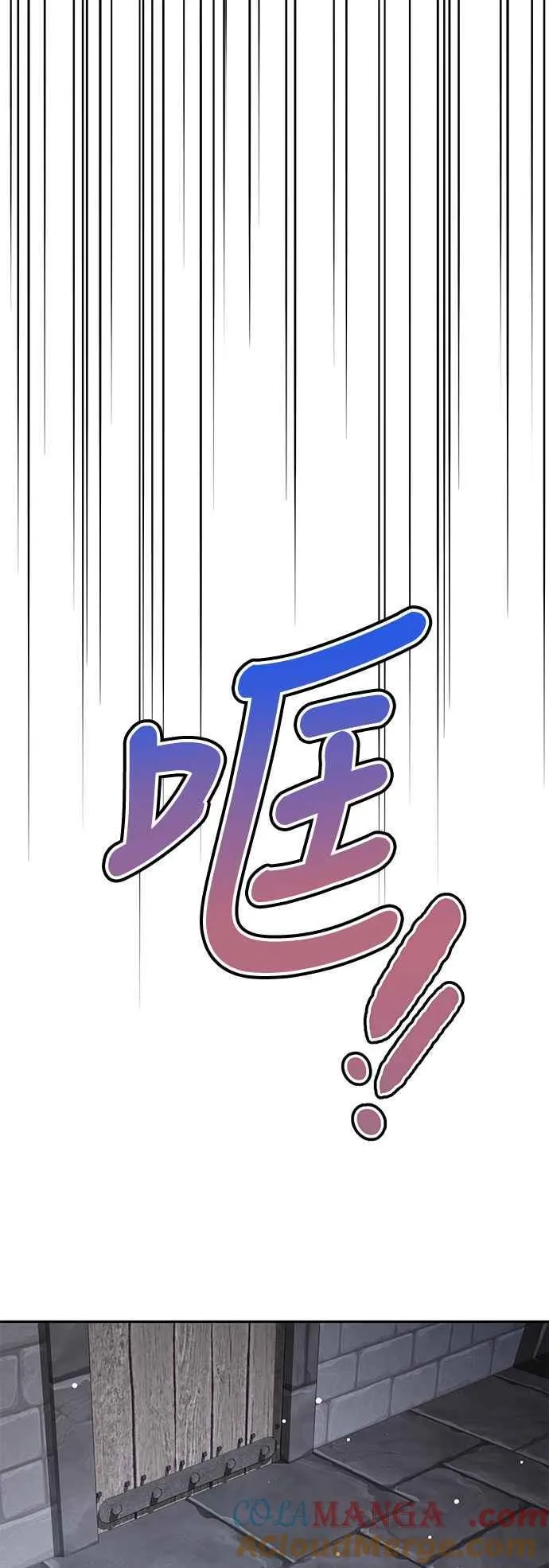 第80话 第61页