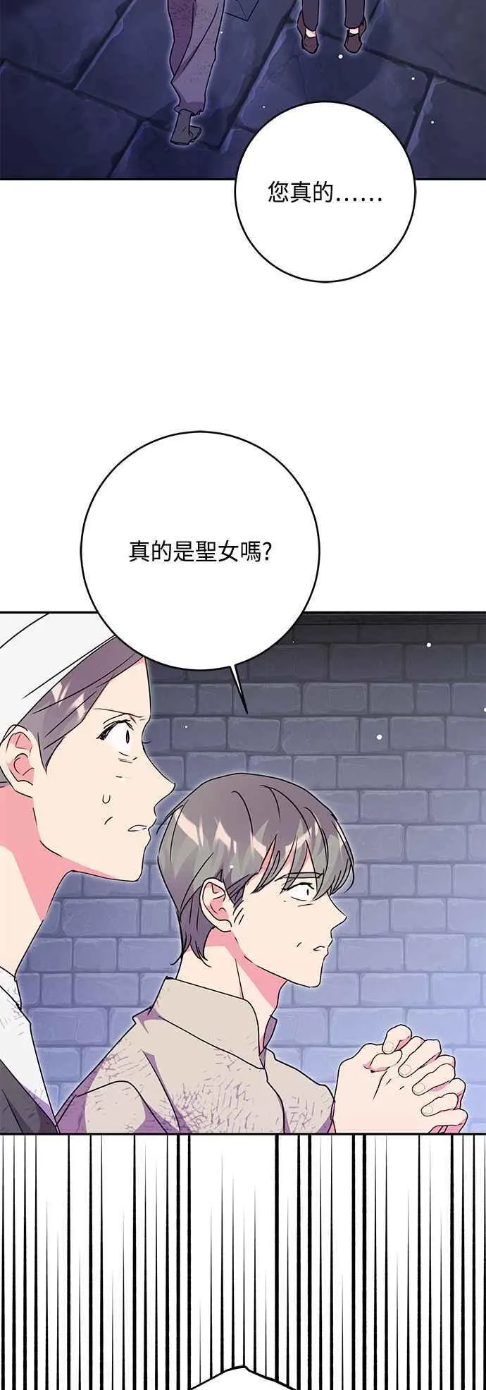 第80话 第63页
