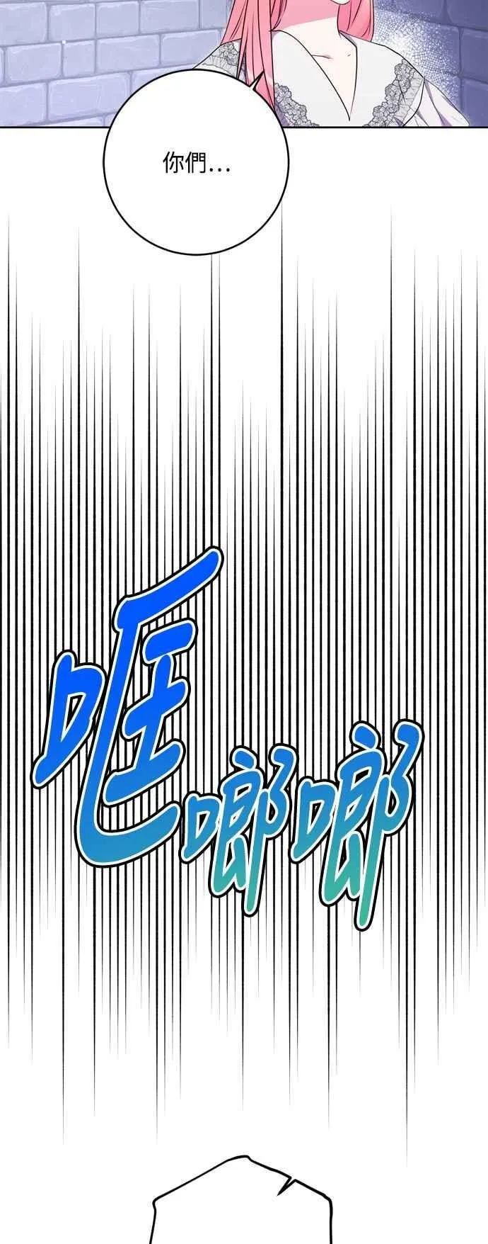 第81话 第27页