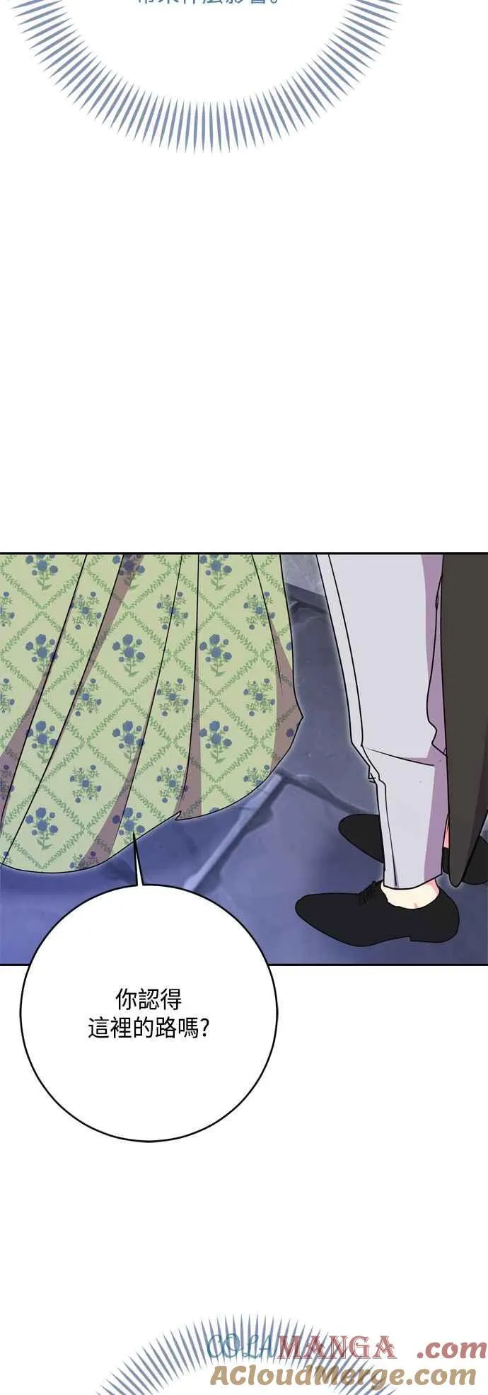 第81话 第37页