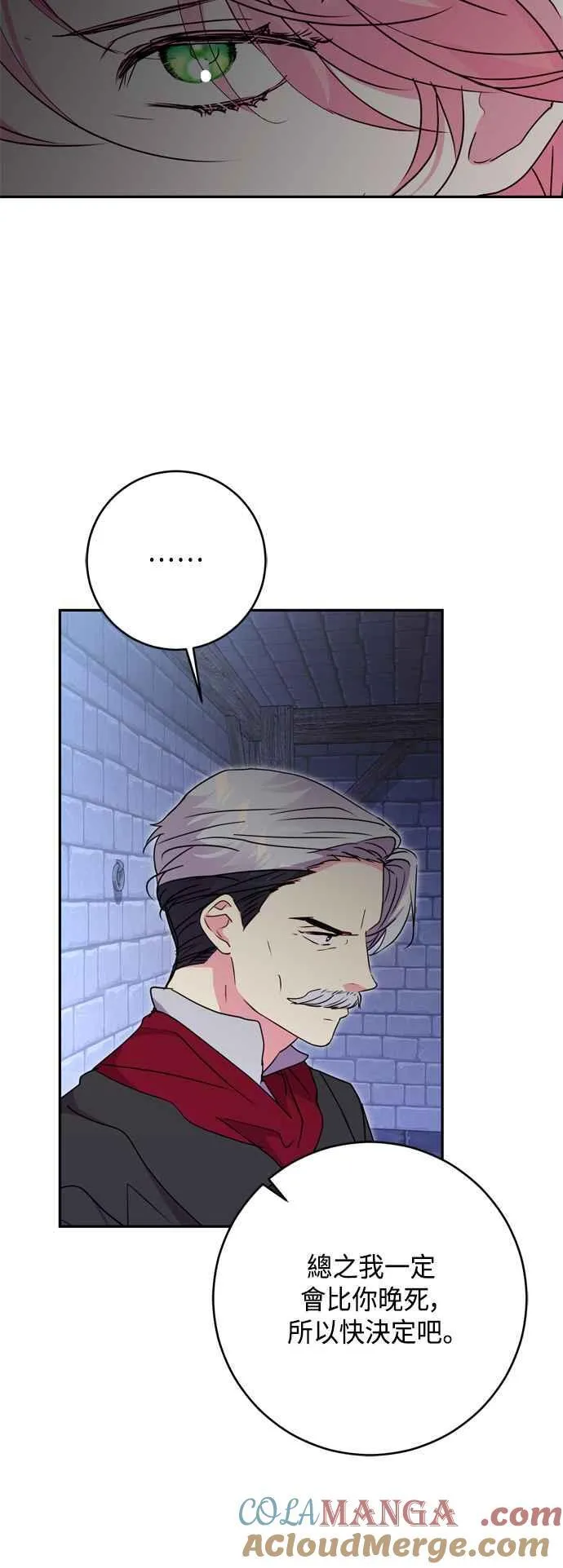 第81话 第49页