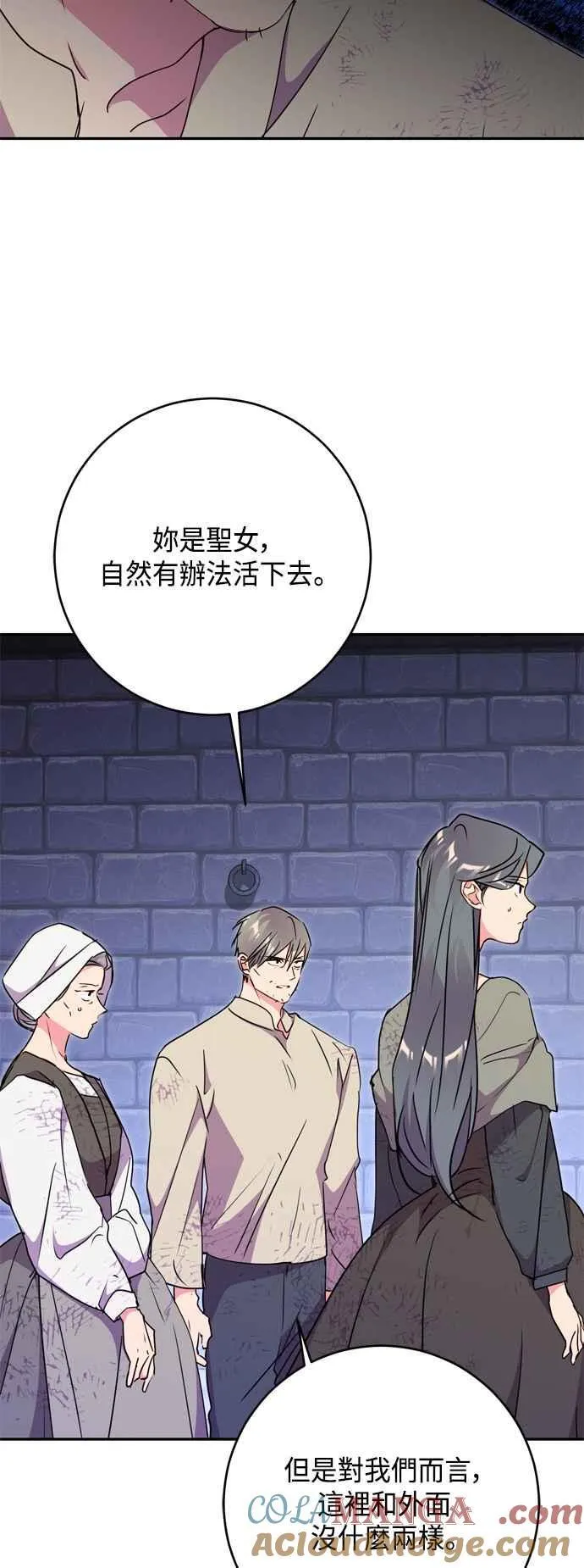 第82话 第4页