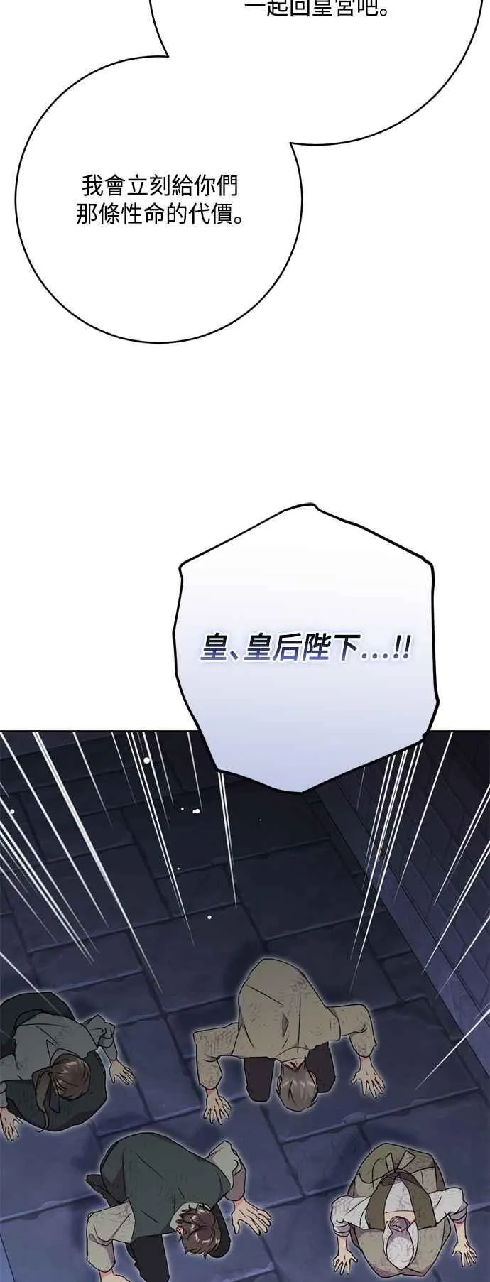 第82话 第15页
