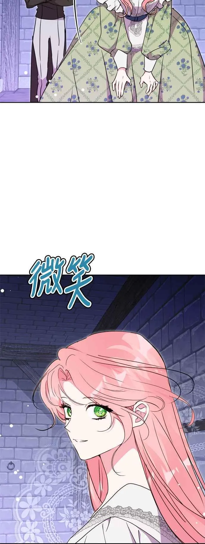 第82话 第29页