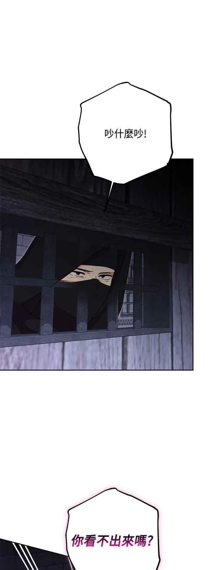 第82话 第33页